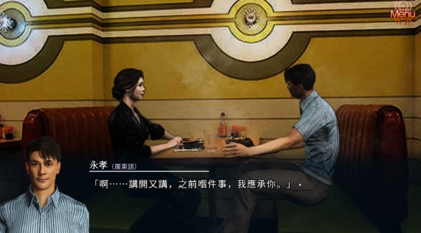 红蜘蛛之复仇