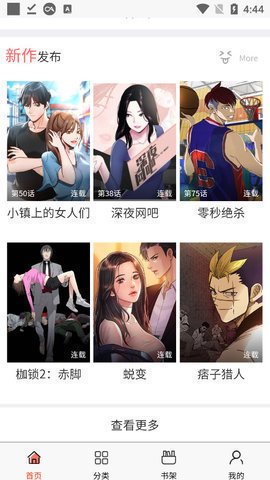 女子校园模拟器