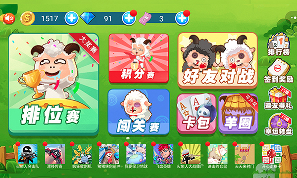 女子校园模拟器