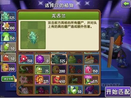 怎么玩截图2