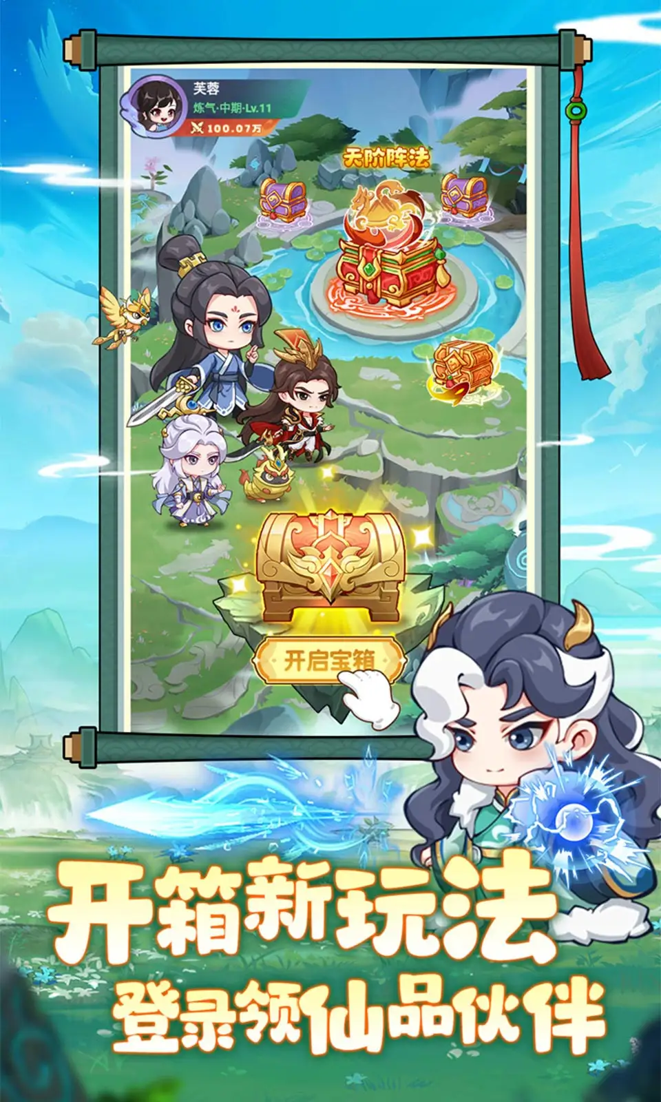 女子校园模拟器