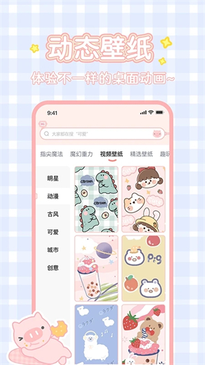 女子校园模拟器
