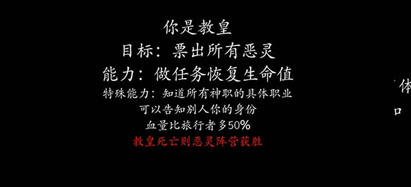 角色介绍1