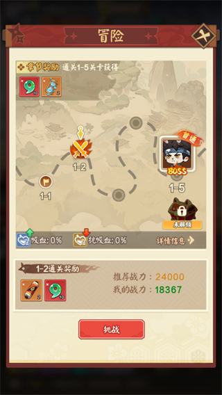新手攻略配图4