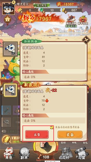 新手攻略配图3