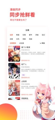 女子校园模拟器