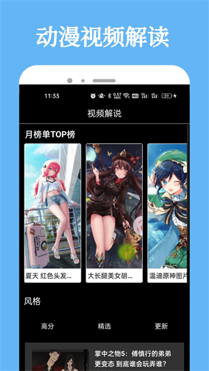 女子校园模拟器