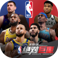 美职篮绝对巨星官网