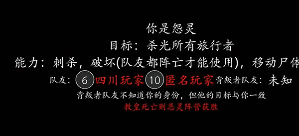角色介绍5
