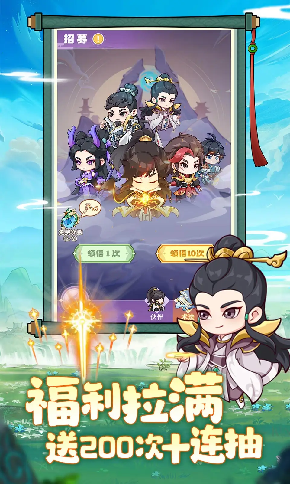女子校园模拟器