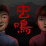 虫鸣游戏 1.0.4