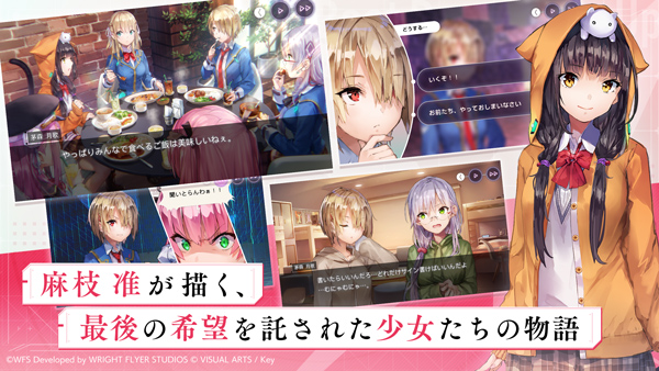 女子校园模拟器