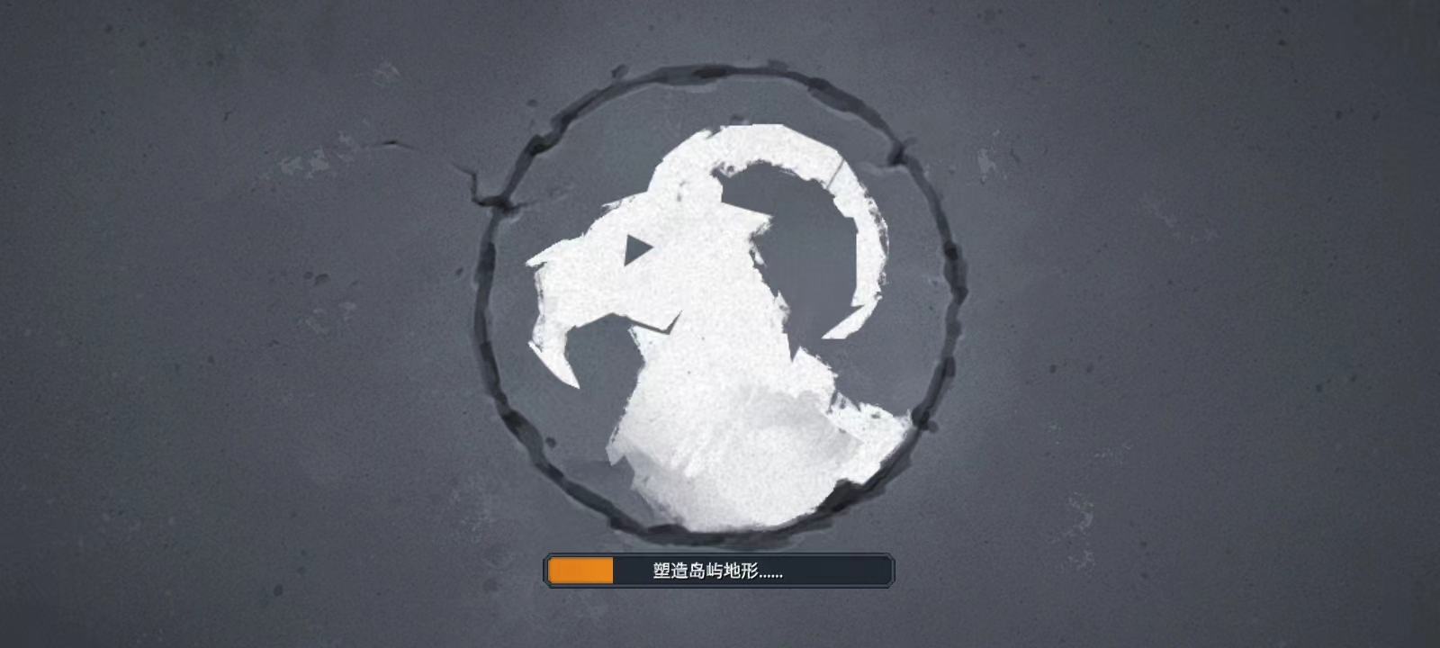 游戏攻略截图4