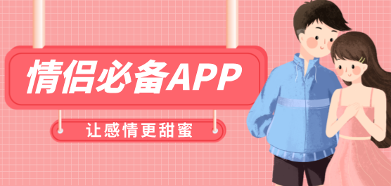 小恩爱