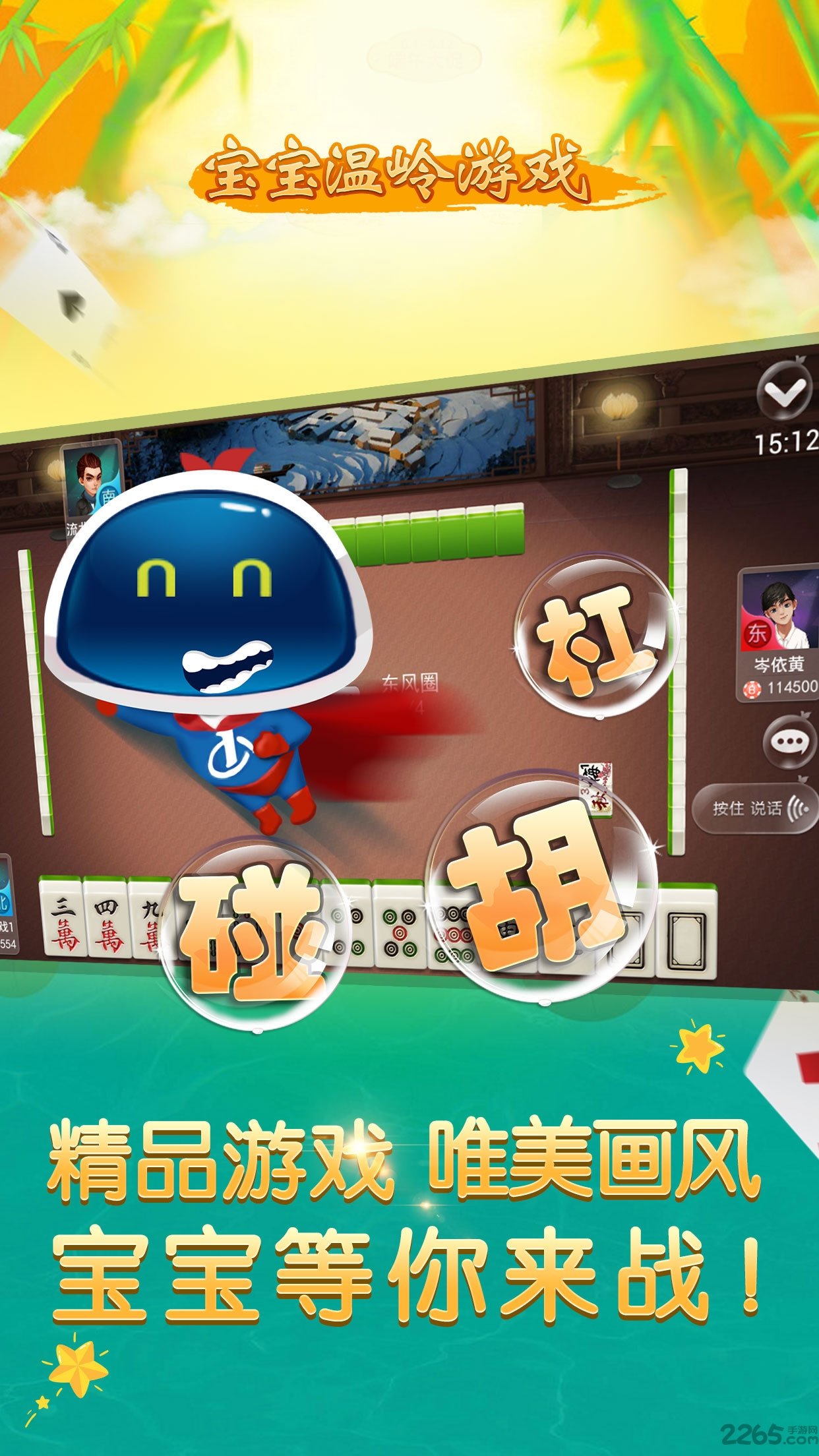 女子校园模拟器