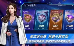 女子校园模拟器