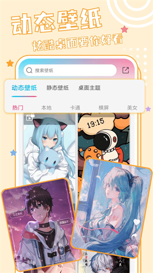女子校园模拟器