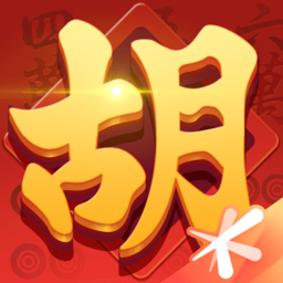 麻将来了app最新版