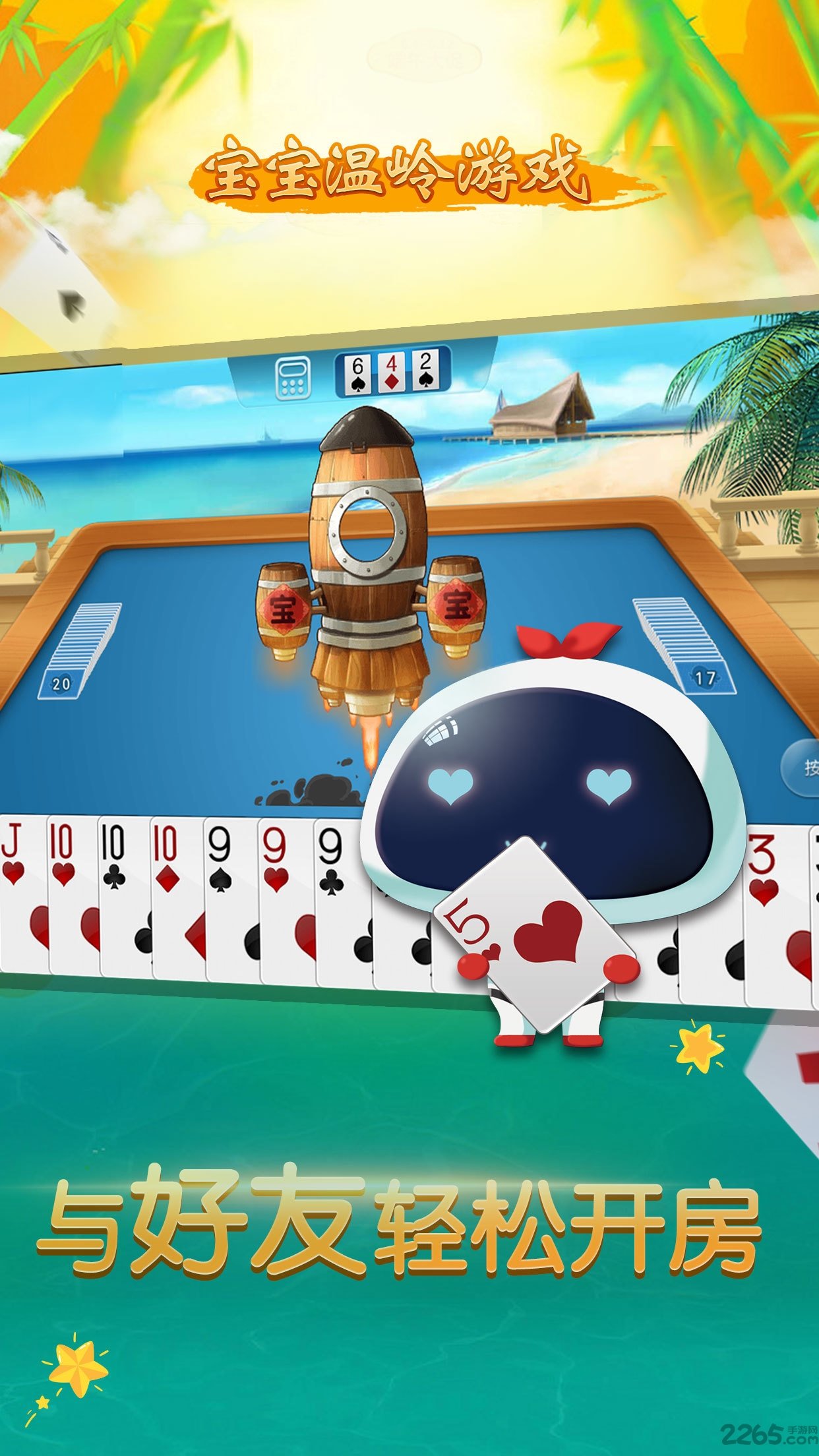 女子校园模拟器