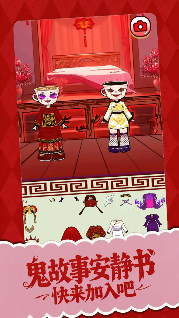 女子校园模拟器