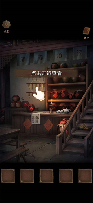 引魂铃新手攻略截图1