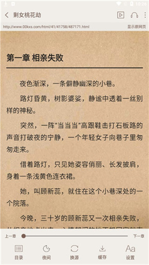 使用说明截图5