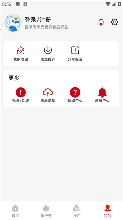 追剧豆播放器