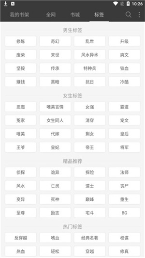 使用说明截图6