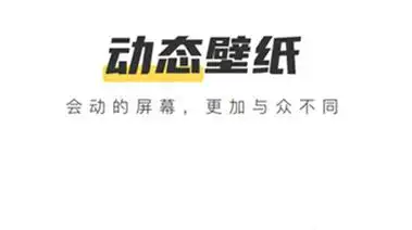 奶由壁纸