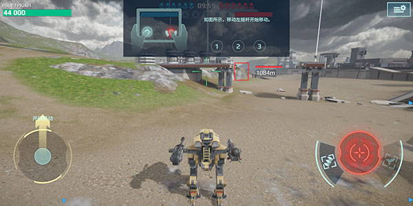 基础操作攻略介绍截图2