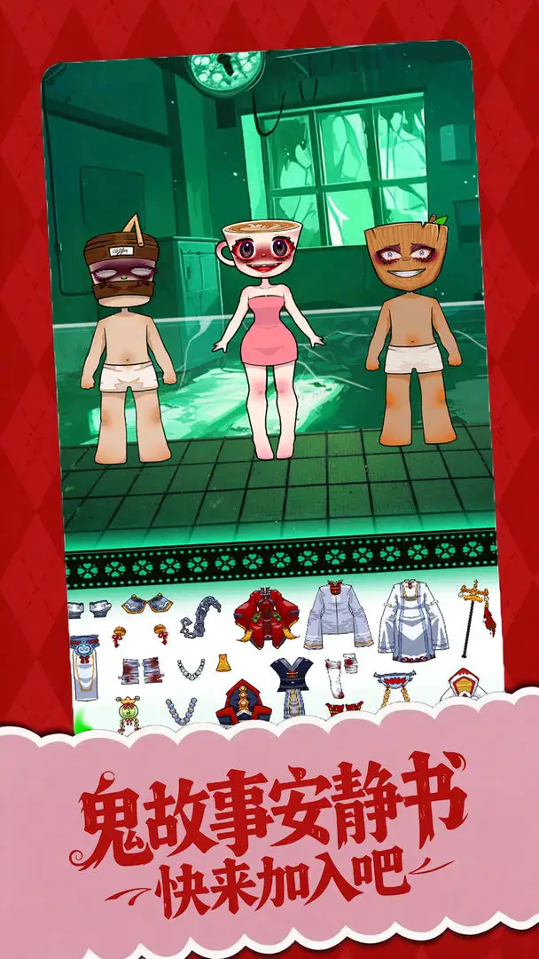 女子校园模拟器