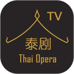 泰剧TV最新版 3.0.6.8