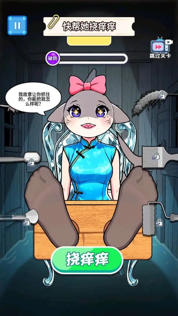 女子校园模拟器