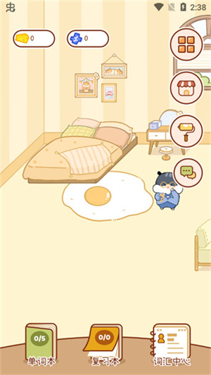 如何更换词汇本截图1