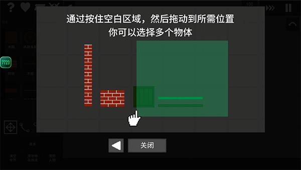 女子校园模拟器