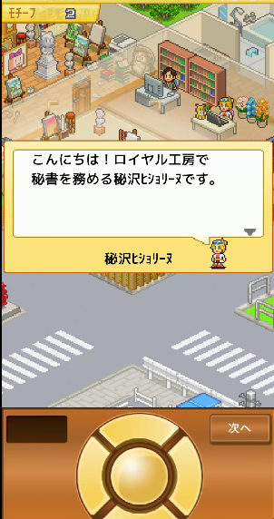 皇家画廊学院汉化debug版