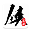 美剧侠app最新版 2.3.2