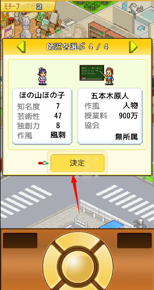 皇家画廊学院汉化debug版