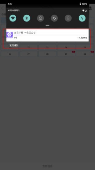 达达兔app官方最新版