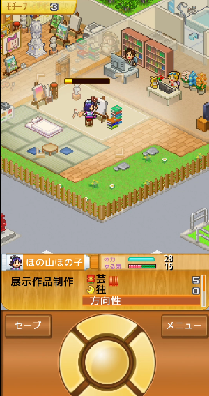 皇家画廊学院汉化debug版