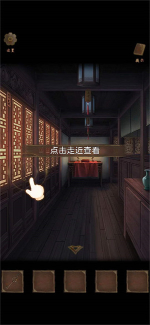 引魂铃新手攻略截图6