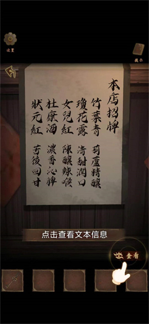 引魂铃新手攻略截图4