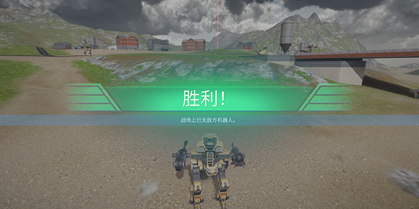 基础操作攻略介绍截图5