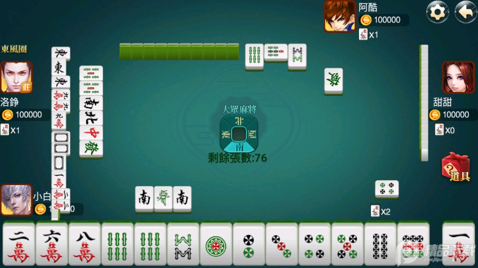 女子校园模拟器