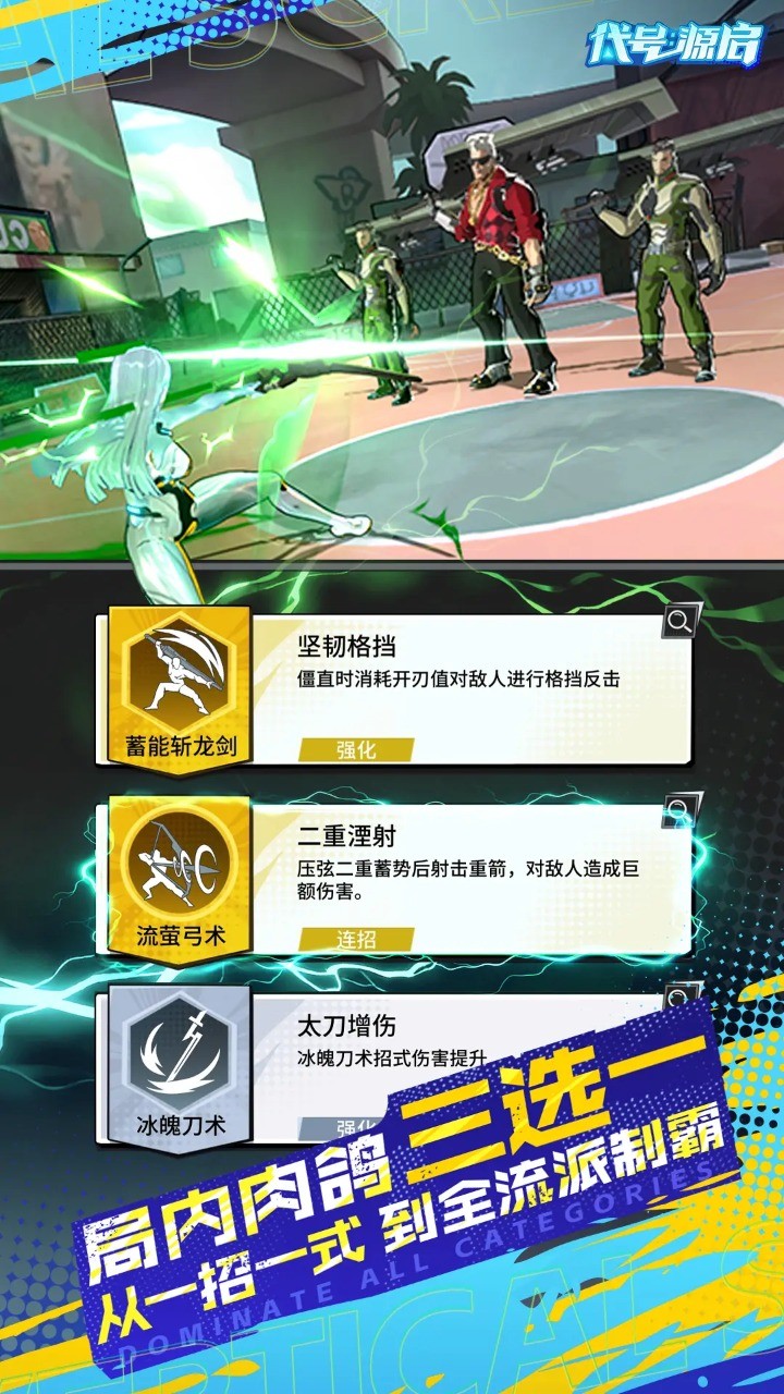 女子校园模拟器