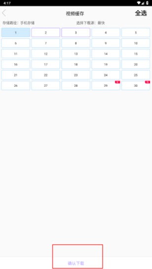 达达兔app官方最新版