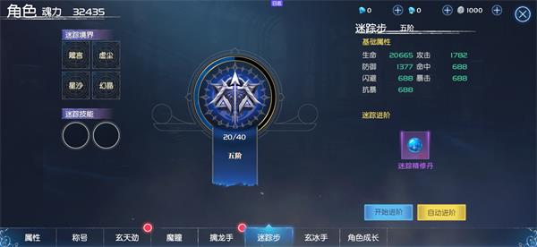 决战地牢培养系统介绍3