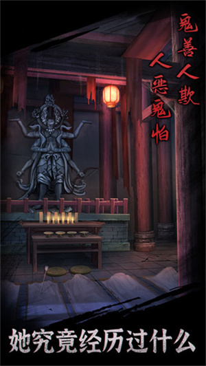 游戏特色截图