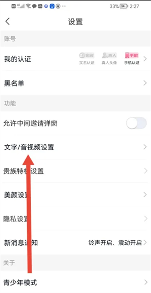 乡遇同城下载