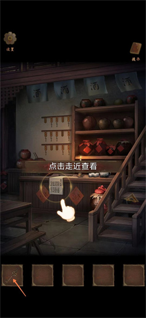 引魂铃新手攻略截图3